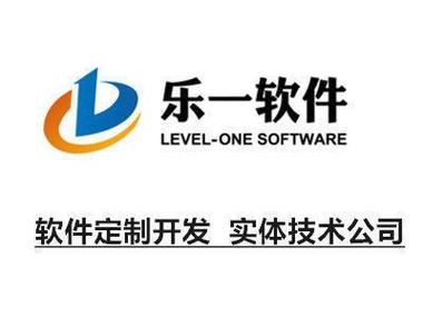 台州电脑软件开发安全(台州企业软件开发厂家)